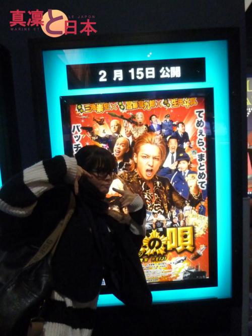 Hell yeah ! Dire que finalement je l'ai vu en France sur mon PC ... XD