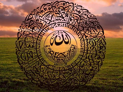 Les règles relatives des "Noms et Attributs d' Allah"