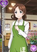 UR 390 Honoka&#039;s Mother