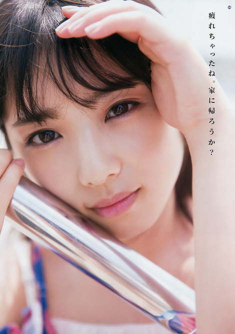 Magazine : ( [Young Gangan] - 2017 / NÂ°17 - Yuki Yoda, Up Up Girls ( 2 ) & Arisa Matsunaga Staring )