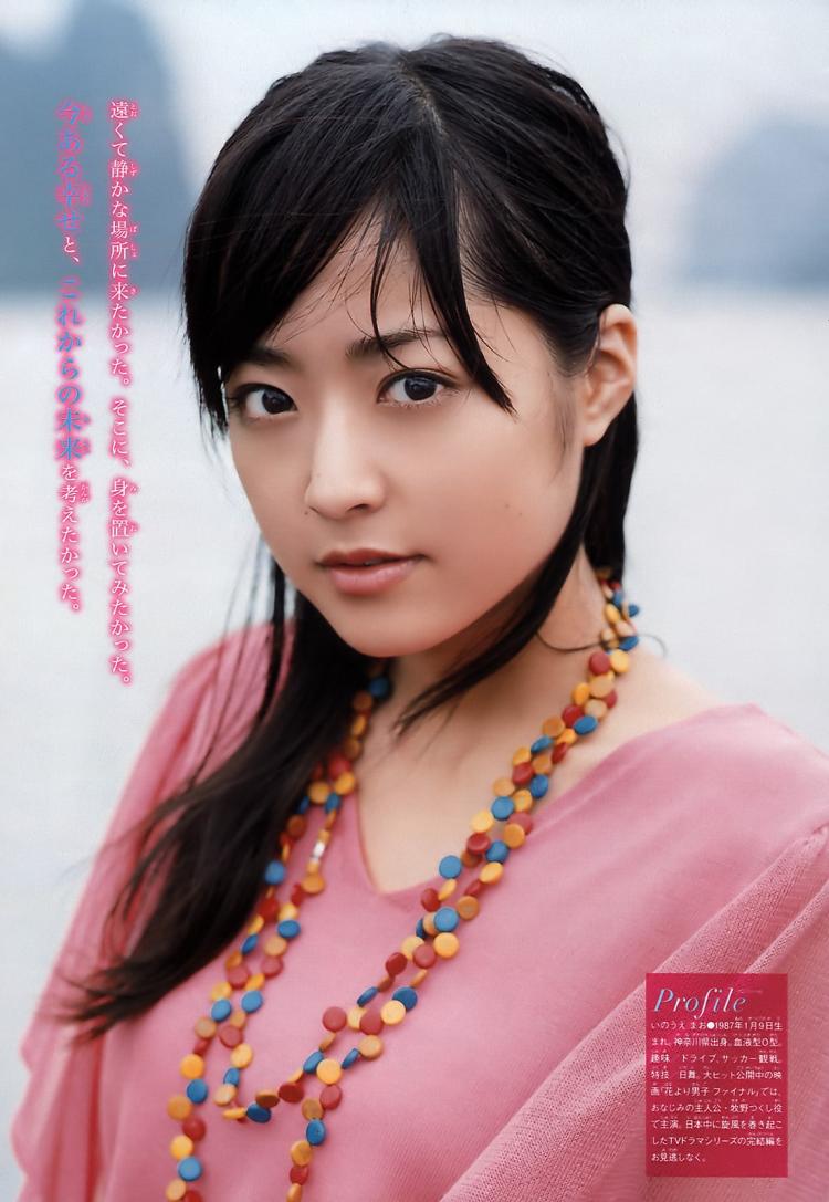 Inoue Mao