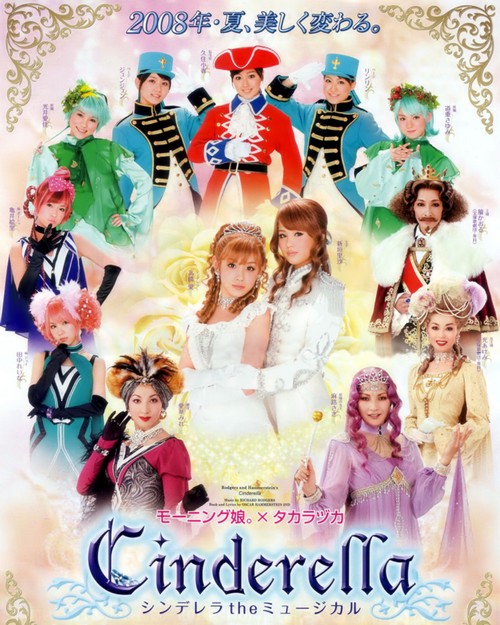 Affiche de Cinderella The Musical