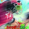 SENA IMAGE EYESHIELD 21