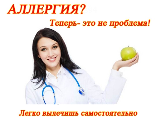 Мнения о применении