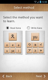 Des applis pour apprendre les hiraganas