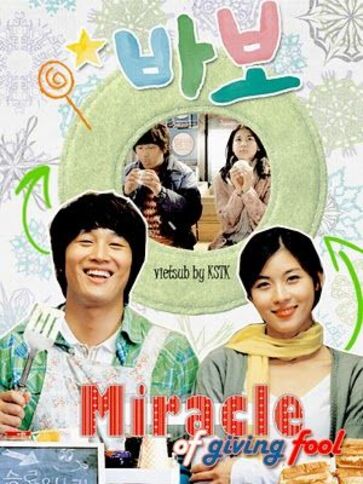 ♦ Miracle of Giving Fool (2008) ♦