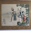 Silk painting - Mrs Yang story - more information under request