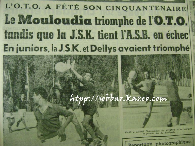 Juin 1955 Amical cinquantenaire OTO-MCA 0-4