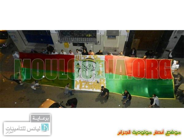 Les Mouloudéens préparent la finale contre l\'USMA