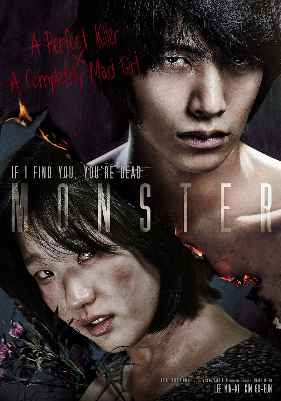 FILM sud-coréen | Monster