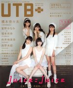 Scans 09/02/2016