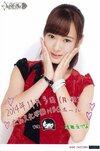 Galerie Morning Musume.'14 Concert Aki GIVE ME MORE LOVE ~Michishige Sayumi Sotsugyou Kinen Special~