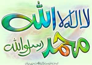 ماهو الاسلام سؤالك و جوابي