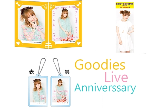 Goodies : Ai Takahashi Birthday Live 2013 ～HELLO❤27～