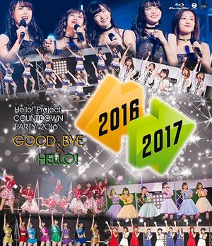 Covers des bluray du H!P Countdown Party 2016 