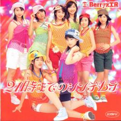 8) 21ji made no Cinderella