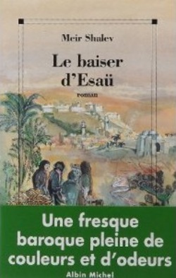 Le baiser d’Esaü - Meir Shalev - Albin Michel (1993)