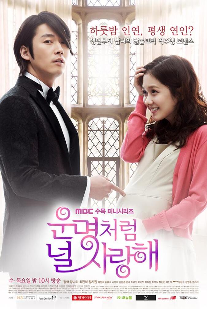 Fated to love You (K drama)
