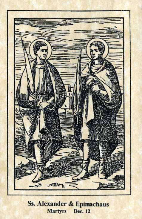 Saints Epimaque et Alexandre, martyrs d’Alexandrie († 250)