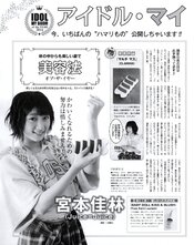 Scans 22/12/2014