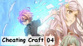 Cheating Craft 04