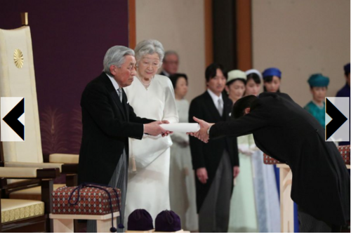 abdication de l'empereur Akihito