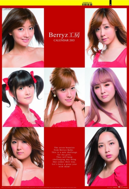 new's Berryz 