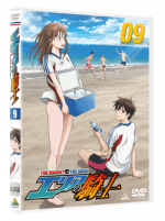 AREA NO KISHI