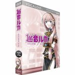 Présentation de Megurine Luka