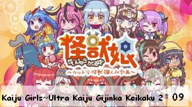 Kaijū Girls ~Ultra Kaijū Gijinka Keikaku~ S2 09