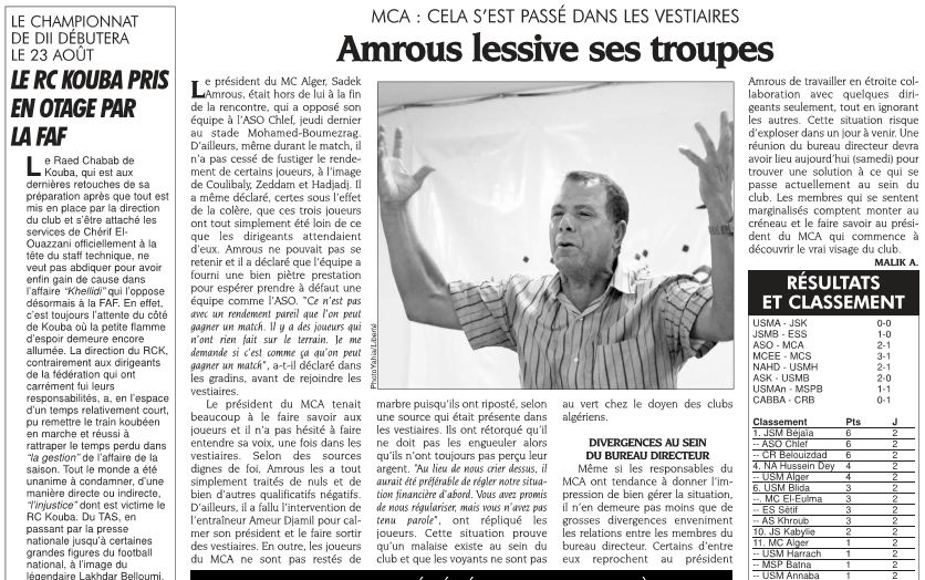 Jeudi 14.8.2008 Stade Boumezrag ASO Chlef-MCA 2-1