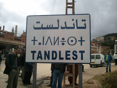 Village Taindlest