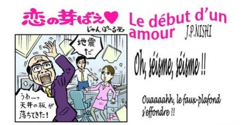 Jean-Paul Nishi dessine sur le 11 mars