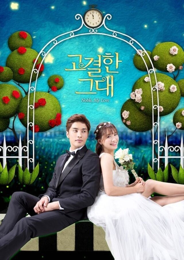 Noble My Love (K Web Drama)