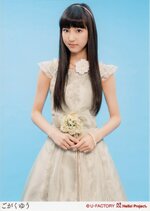 Morning Musume Haruna Iikubo 飯窪春菜 Gogaku yuu ごがくゆう