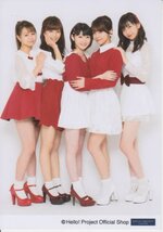 Hello!Project Shop 2016 Happy New Year