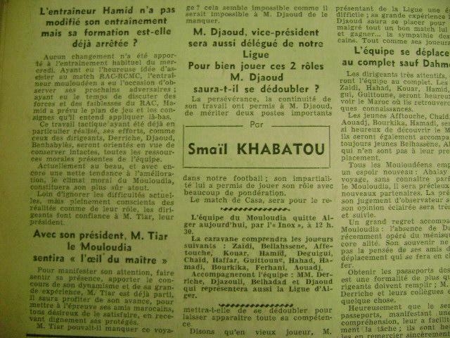 23.1.1955 Coupe AFN RA Casablanca-MCA 2-0