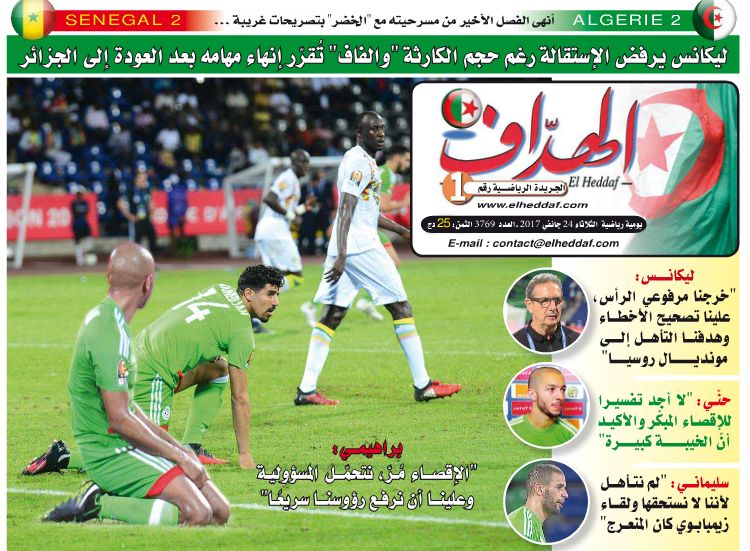Lundi 23.1.2017 à Franceville CAN EN-Sénégal 2-2 éliminé