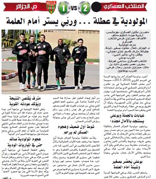 Mardi 20.05.2014 Amical MCA-EN Militaire 1-2