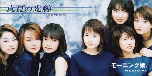 Manatsu no Kousen morning musume