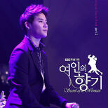 File:Scent of a Woman OST Part.2.jpg