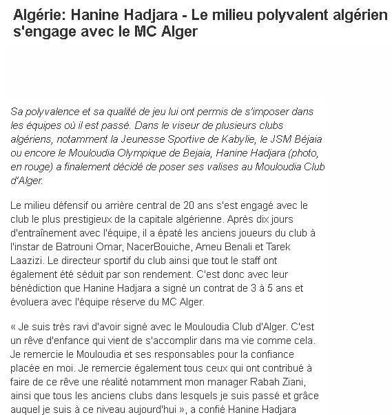 HANINE HADJARA: (MO Béjaia) S’ENGAGE AVEC LE MC ALGER