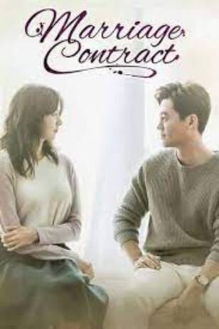 ♦ Marriage Contract [2016] ♦