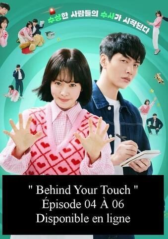 ♦ Behind Your Touch [2023] ♦