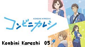 Konbini Kareshi 05