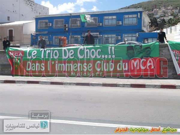 Les Mouloudéens préparent la finale contre l\'USMA