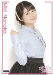 Galerie Hello!Project Hina Fest 2016 (Morning Musume.'16)
