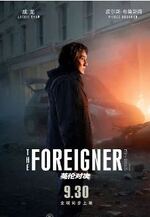 The Foreigner : une bande-annonce explosive avec Jackie Chan