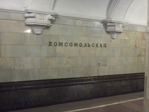Croisière Russie- Jour 9- MOSCOU- Le métro