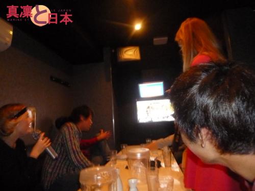 Désolée du flou mais c'est pour éviter d'avoir à flouter les visages x)